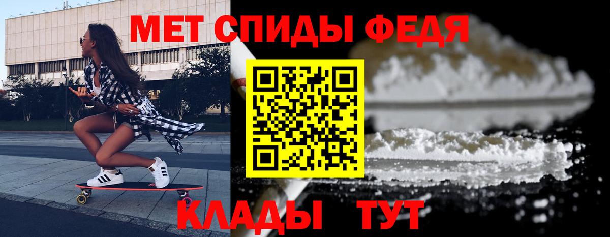 Осинники  Amphetamine  Вход с VPN  АМФЕТАМИН 98% 