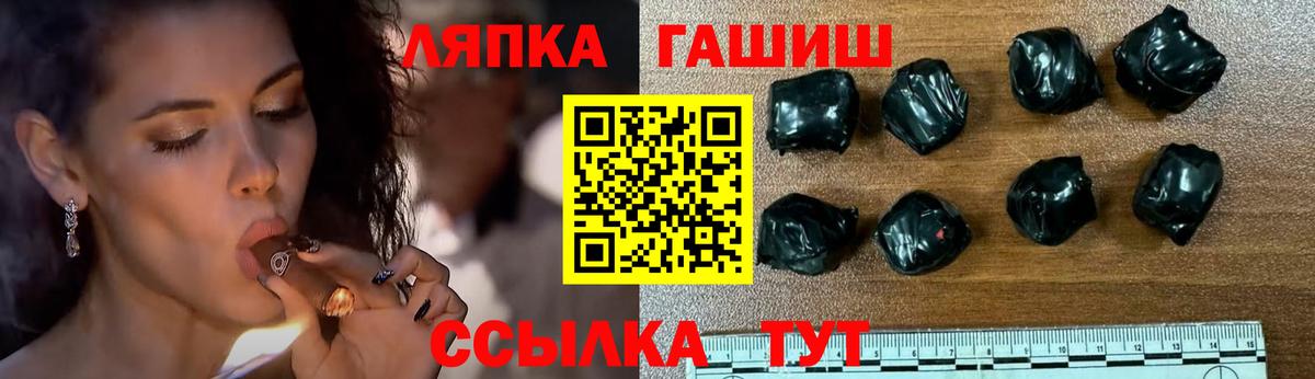 Гашиш Cannabis Осинники