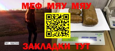 скорость Славянск-на-Кубани