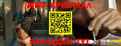 синтетический гашиш Сланцы