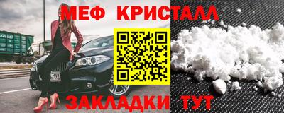 синтетический гашиш Сланцы