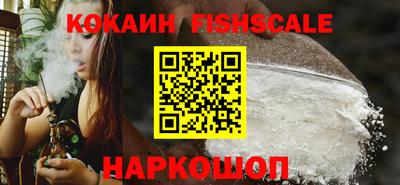 гашиш Северобайкальск