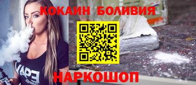 молекула духа Севастополь