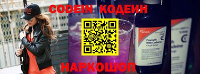 молекула духа Севастополь