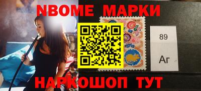 синтетический гашиш Сланцы