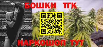 молекула духа Севастополь