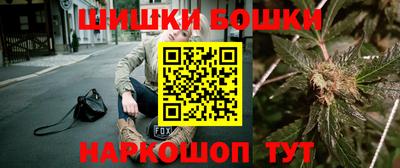 синтетический гашиш Сланцы