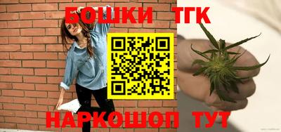 синтетический гашиш Сланцы