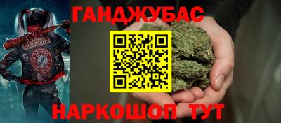 молекула духа Севастополь