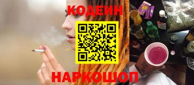 гашиш Северобайкальск
