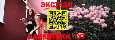 молекула духа Севастополь