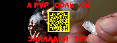 синтетический гашиш Сланцы