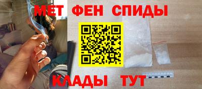 молекула духа Севастополь
