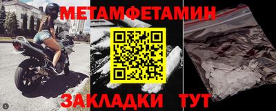герыч Славгород