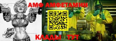 молекула духа Севастополь