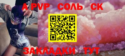 скорость Славянск-на-Кубани