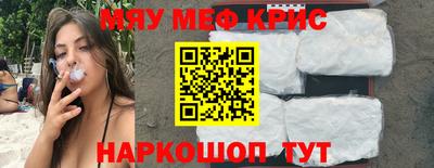 синтетический гашиш Сланцы