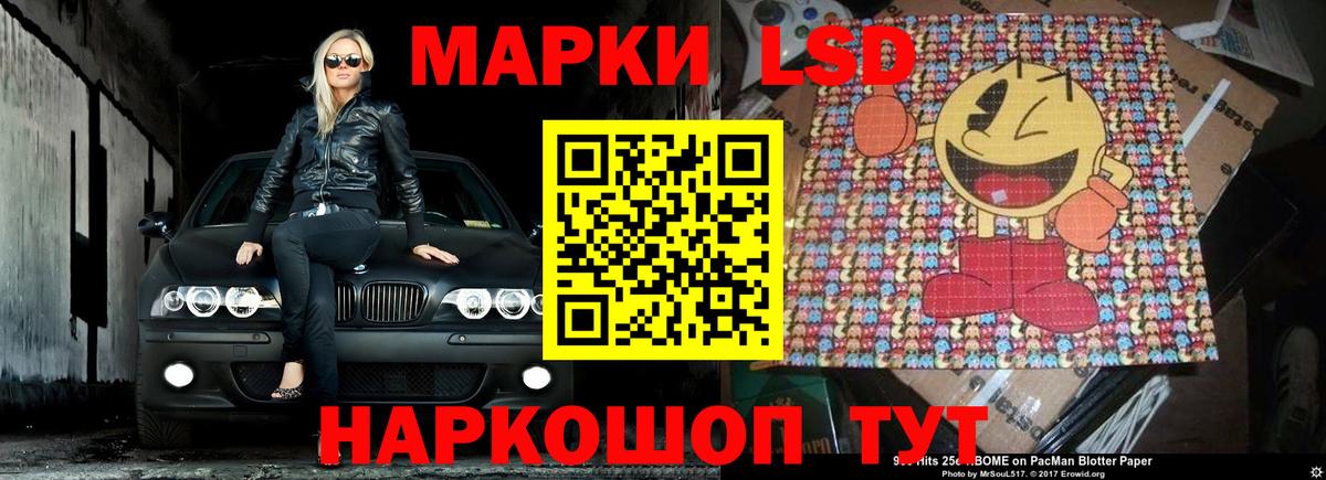 Лсд 25 экстази кислота Осинники