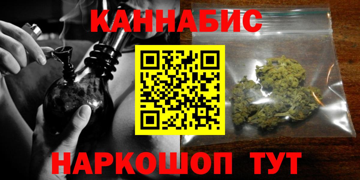 Бошки марихуана VHQ Осинники