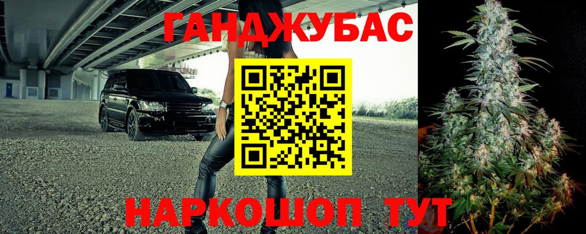 Осинники  Бошки Шишки гибрид  Канабис семена  Вход с VPN  Шишки марихуана индика  Бошки марихуана гибрид 